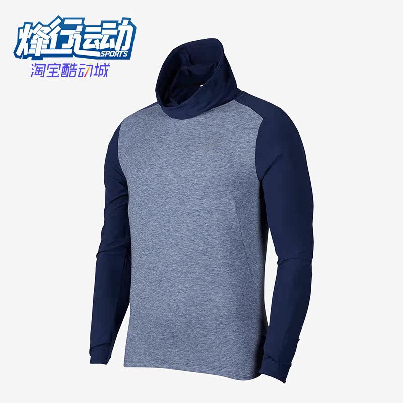 Nike/耐克正品 Run Division 男子秋跑步运动透气上衣 DQ6523-410