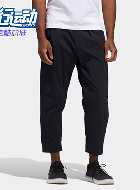 Adidas/阿迪达斯正品夏 M WJ PNT WV 男子运动型格长裤FT2767