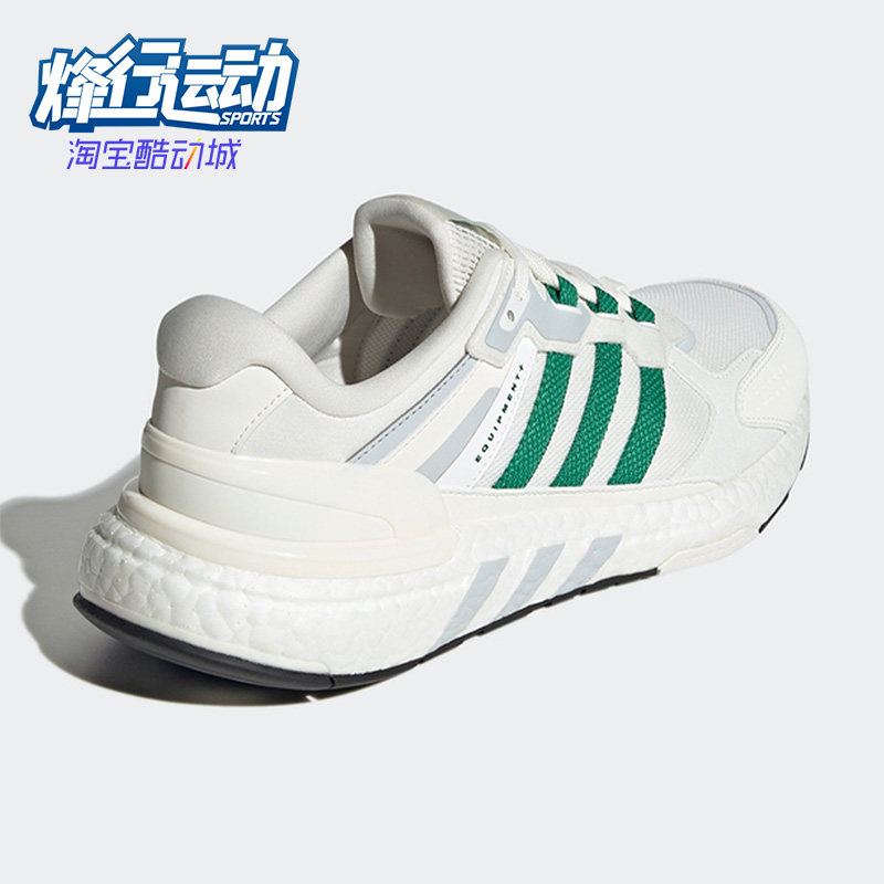 Adidas/阿迪达斯正品2022网面