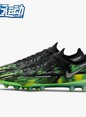 Nike/耐克正品PHANTOM GT2 SW AG-PRO 暗煞系列男/女足球鞋DM0729