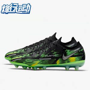 耐克正品暗煞系列足球鞋dm0729