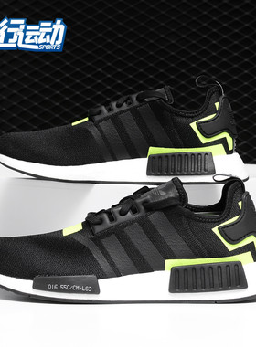 Adidas/阿迪达斯正品 新款中性NMD_R1三叶草系列休闲鞋BD7751