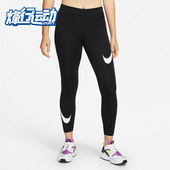 耐克正品 新款 女子健身瑜伽健身运动紧身长裤 Nike DB3897 010