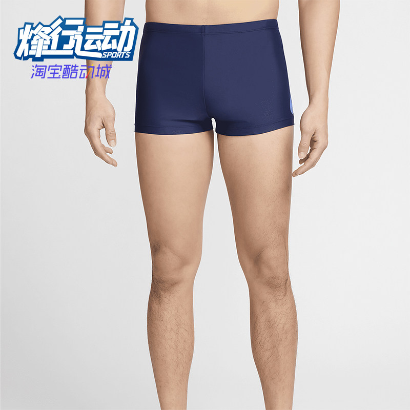 耐克男士休闲时尚平角泳裤