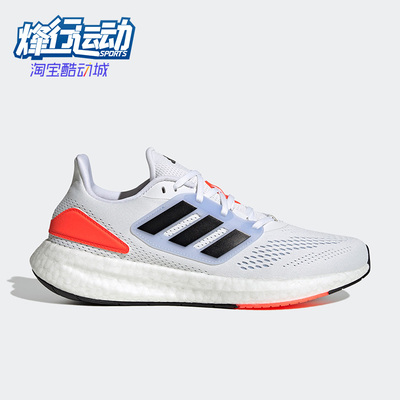 阿迪达斯正品男女跑步鞋