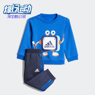 婴童运动休闲舒适加绒套装 Adidas 阿迪达斯正品 秋冬季 HM9634