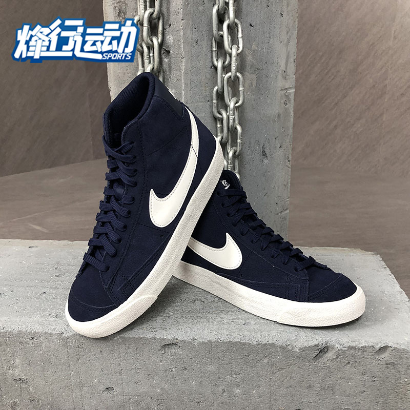 休闲板鞋Nike/耐克翻毛皮