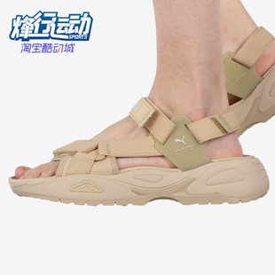 忍者休闲运动沙滩户外透气凉鞋 Puma 男女沙滩鞋 389075 彪马正品