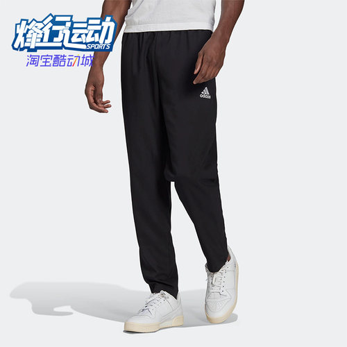阿迪达斯正品足球男子运动长裤