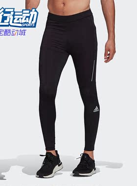 Adidas/阿迪达斯正品OWN THE RUN TGT男子运动跑步紧身长裤H58595