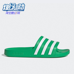 ADILETTE休闲运动透气凉鞋 Adidas 阿迪达斯正品 男女沙滩鞋 FY8048