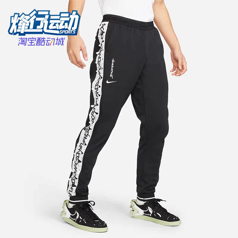 Nike/耐克束脚正品男子长裤图片