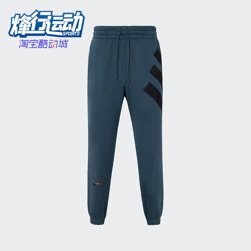 Adidas/阿迪达斯男士运动裤