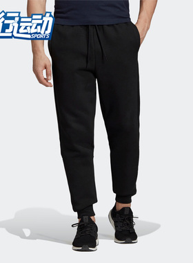 Adidas/阿迪达斯正品 M Seaso PANT男子运动训练长裤GV5308