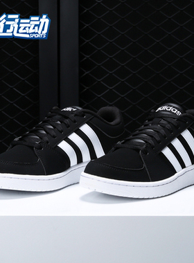 Adidas/阿迪达斯正品2019新款男子经典减震低帮运动休闲鞋 B74506