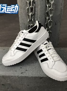 Adidas/阿迪达斯正品三叶草2020春季新品男子休闲鞋板鞋 EG9734