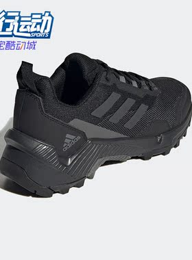 Adidas/阿迪达斯正品EASTRAIL 2 W女子运动户外登山徒步鞋 GV7512