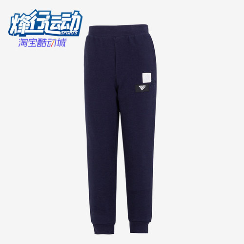 Adidas/阿迪达斯正品儿童运动裤子休闲跑步保暖加绒长裤HM5201