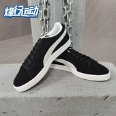 彪马正品 运动复古低帮板鞋 2020秋季 Puma 新款 男女同款 352634