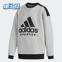 Adidas/阿迪达斯正品儿童训练秋新款运动休闲圆领卫衣EC9180