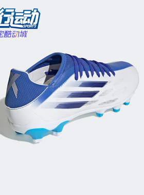 Adidas/阿迪达斯正品X SPEEDFLOW.3 MG男子短钉实战足球鞋GW7504