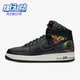 耐克正品 CI2304 Ari AF1 Nike 男子高帮休闲板鞋 Force1 新款 001