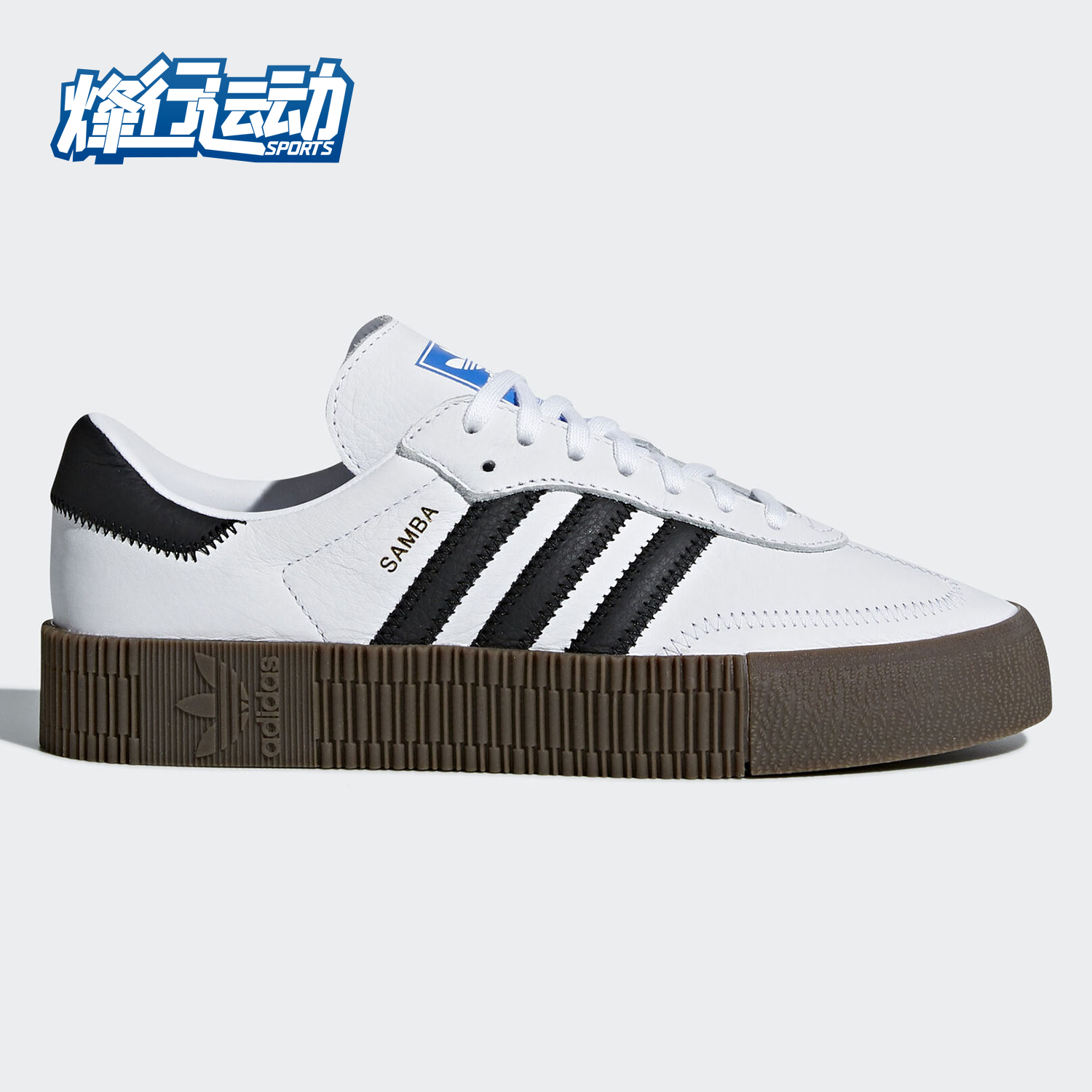 阿迪达斯女子运动经典休闲板鞋