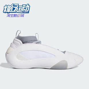 哈登8代缓震男女签名版 专业篮球IE2696 阿迪达斯正品 Adidas