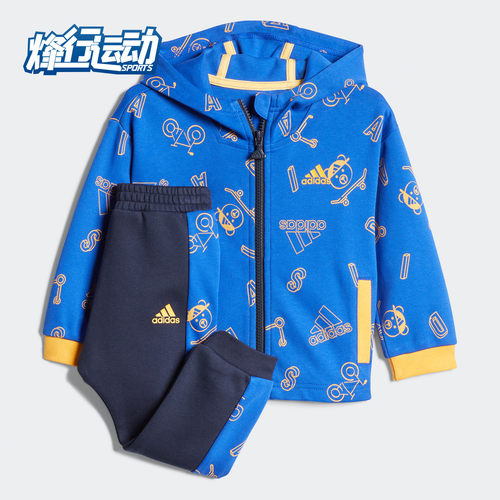 Adidas/阿迪达斯正品儿童舒适休闲印花运动训练套装套装H38369-封面