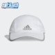 户外运动健身遮阳帽子CF9627 男女新款 DT7092 阿迪达斯正品 Adidas