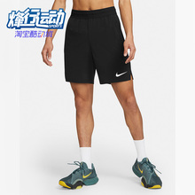 Nike/耐克正品Dri-FIT夏季新款男子跑步训练透气短裤 DM5951-010