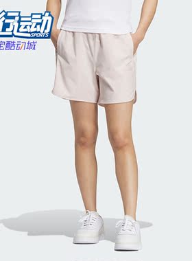 Adidas/阿迪达斯正品W FUSTL SHORT 6女士运动休闲短裤IM8938