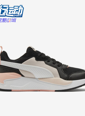 Puma/彪马正品男女时尚潮流百搭舒适运动鞋回弹休闲鞋372602-27