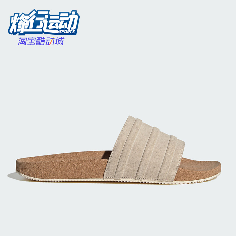 阿迪达斯正品夏季男女运动拖鞋