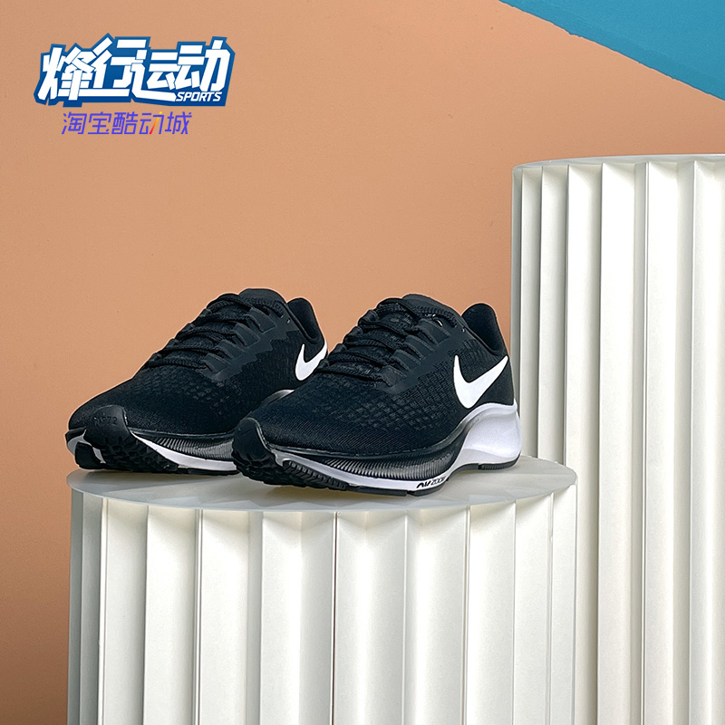 Nike/耐克正品女子运动鞋飞马时尚时尚减震低帮跑步鞋BQ9647-002 运动鞋new 跑步鞋 原图主图