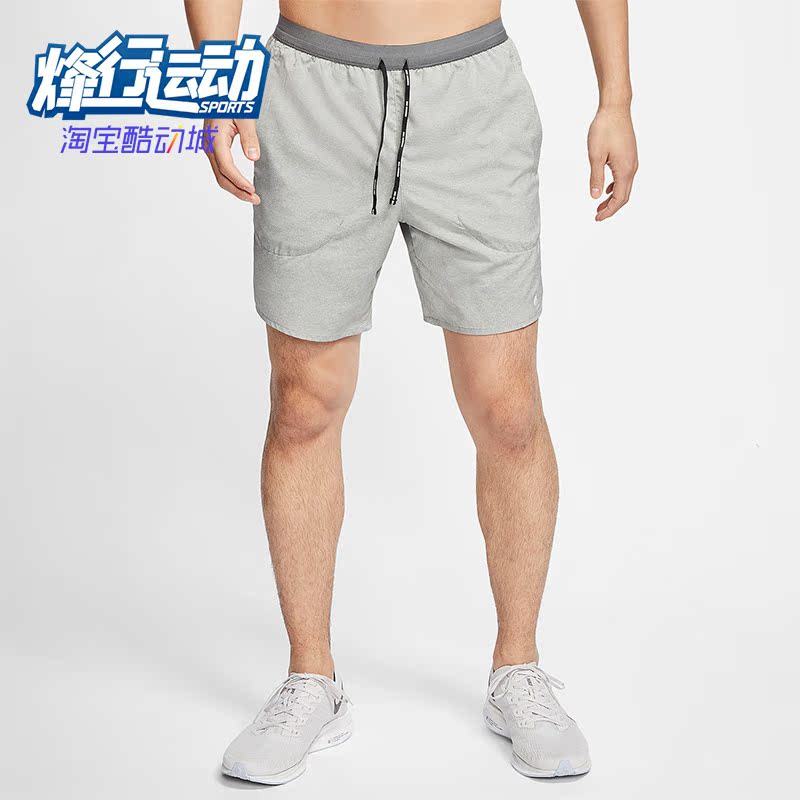 耐克运动男子健身跑步训练短裤