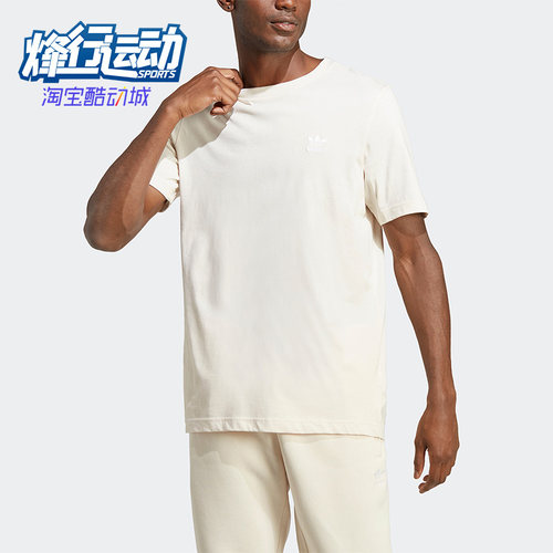 阿迪达斯男子舒适运动短袖T恤