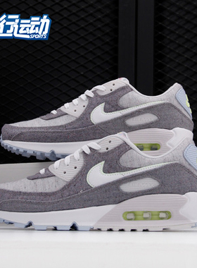 Nike/耐克正品AIR MAX 90 NRG 新款男女气垫跑步运动鞋CK6467