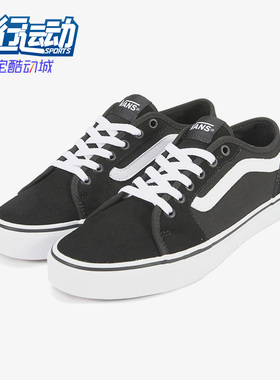 VANS范斯正品Filmore Decon男子休闲运动低帮帆布鞋板鞋VN0A3WKZ