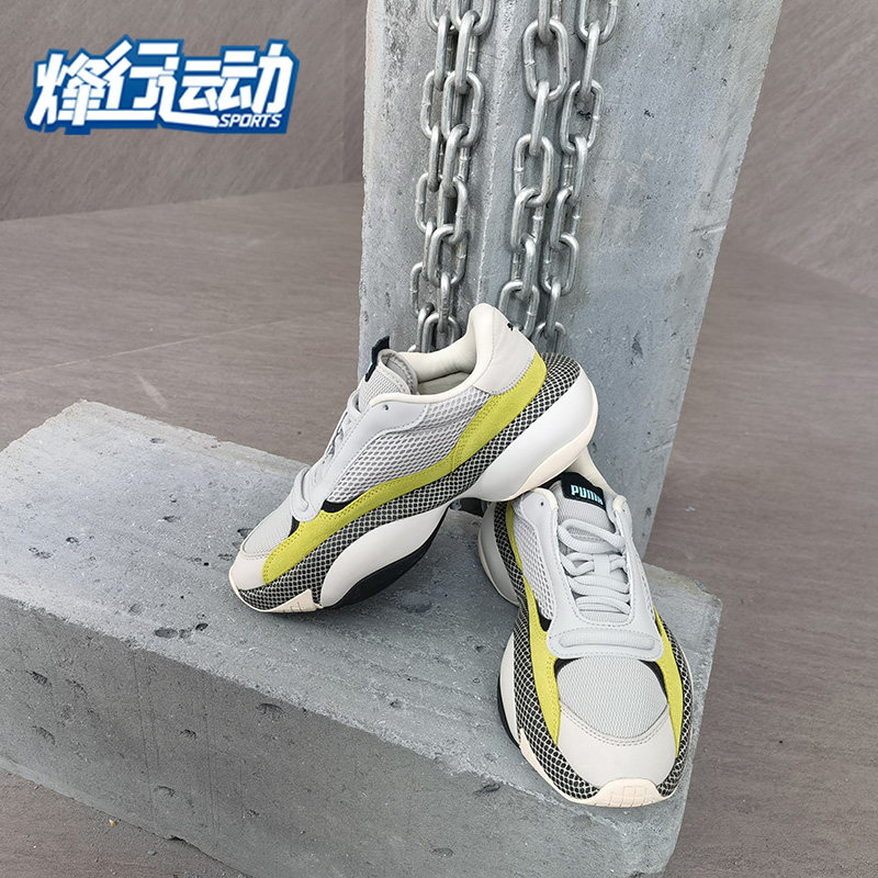 Puma/彪马正品新款男女同款情侣休闲鞋 ALTERATION 370931
