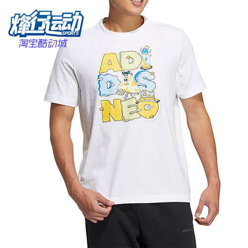 阿迪达斯正品男子运动圆领短袖