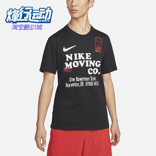 耐克正品男子运动短袖