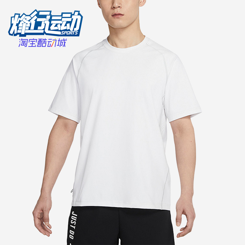 Nike/耐克正品DRI-FIT ADV男子训练春季运动短袖DQ4819-100 运动服/休闲服装 运动T恤 原图主图