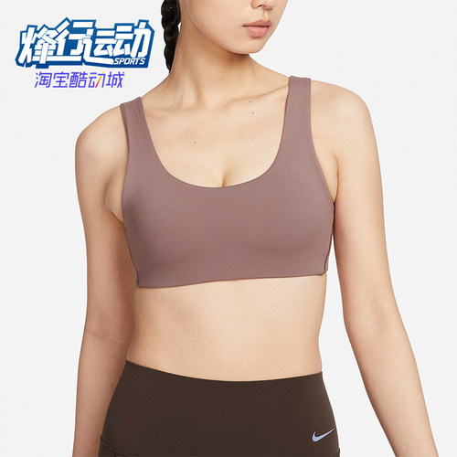耐克女士低强度支撑U领内衣