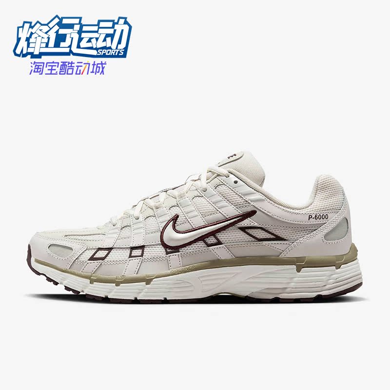 Nike耐克正品男女运动休闲鞋