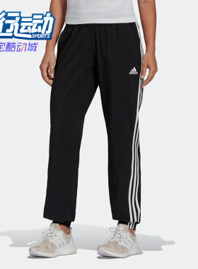 Adidas/阿迪达斯正品女子裤子休闲健身透气宽松运动长裤H59081
