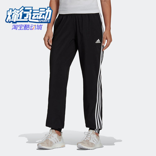 Adidas运动休闲健身长裤