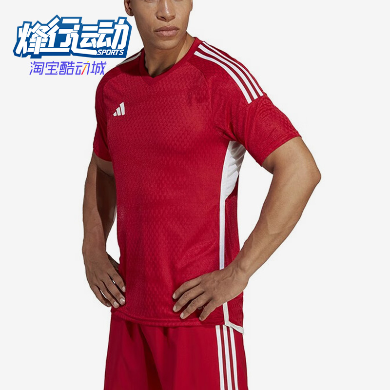 Adidas/阿迪达斯正品夏季男子足球训练比赛球衣短袖HL4712