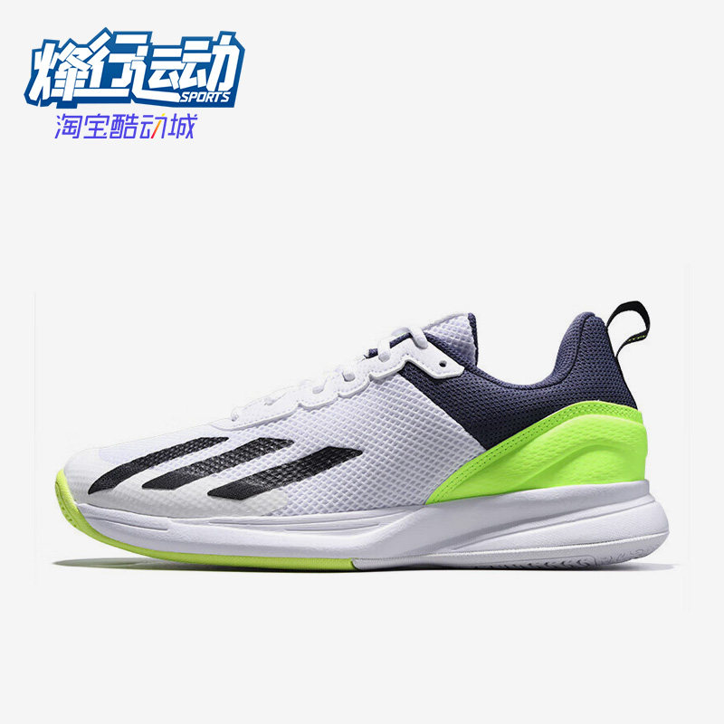 Adidas/阿迪达斯正品男子COURTFLASH SPEED休闲运动网球鞋IG9539