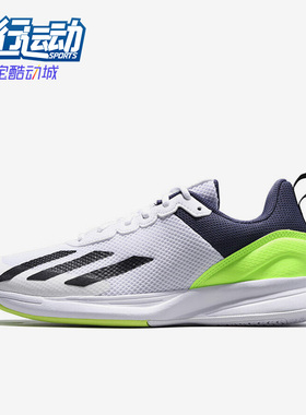 Adidas/阿迪达斯正品男子COURTFLASH SPEED休闲运动网球鞋IG9539
